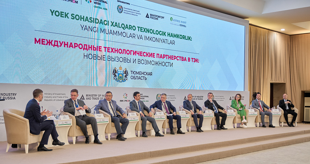 Уралхиммаш стал участником выставки «Иннопром. Центральная Азия»